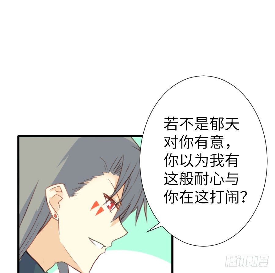 女主就是皮~11