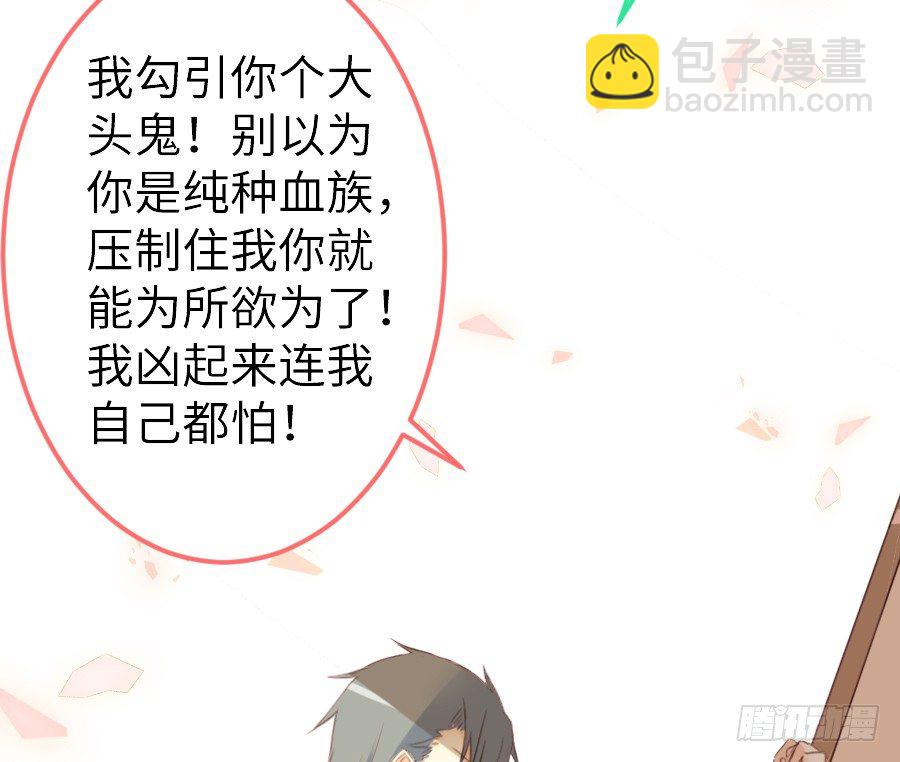 女主就是皮~15