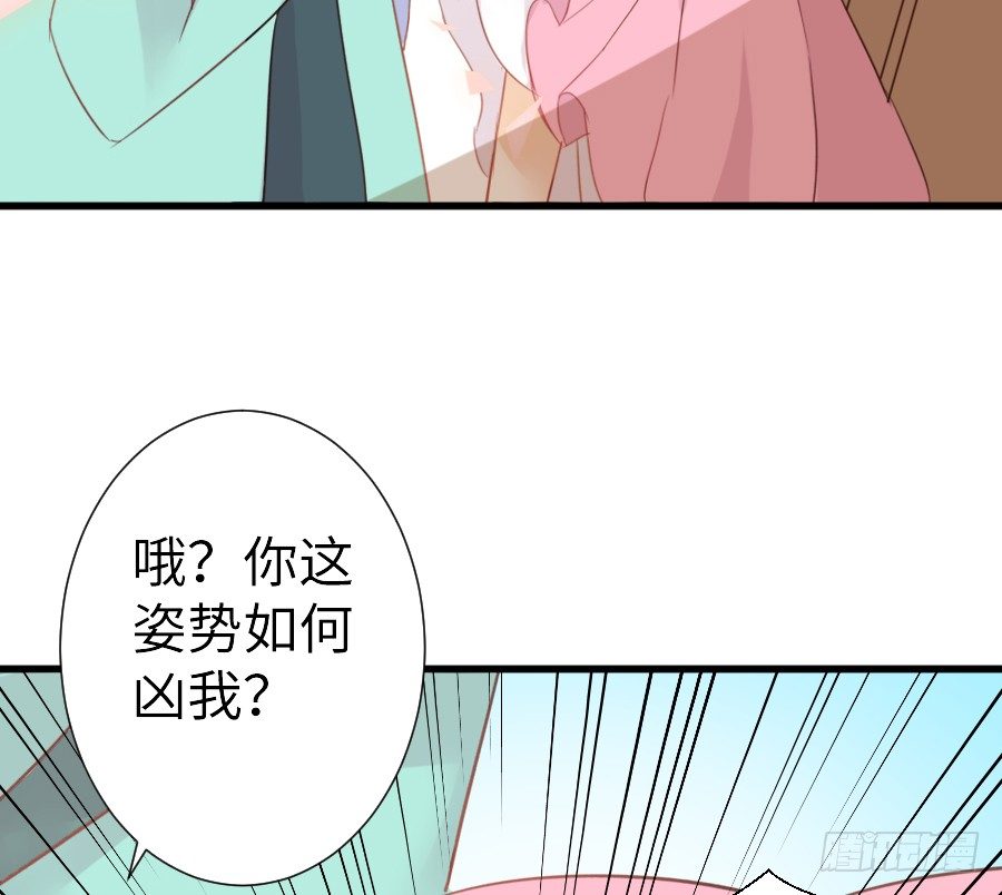 女主就是皮~17