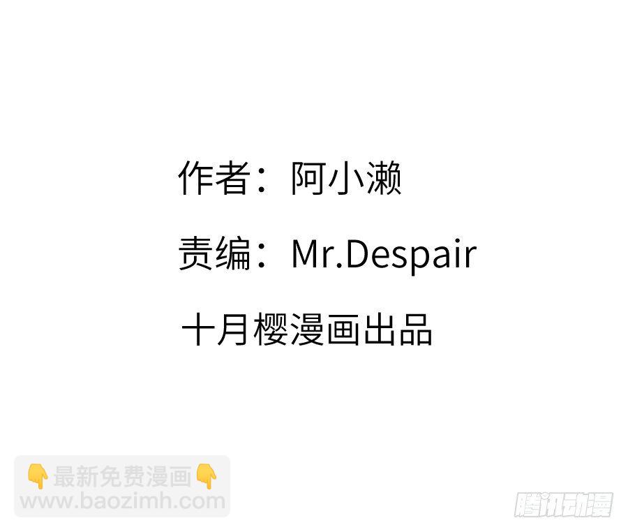 女主就是皮~2