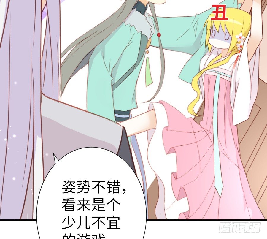 女主就是皮~24