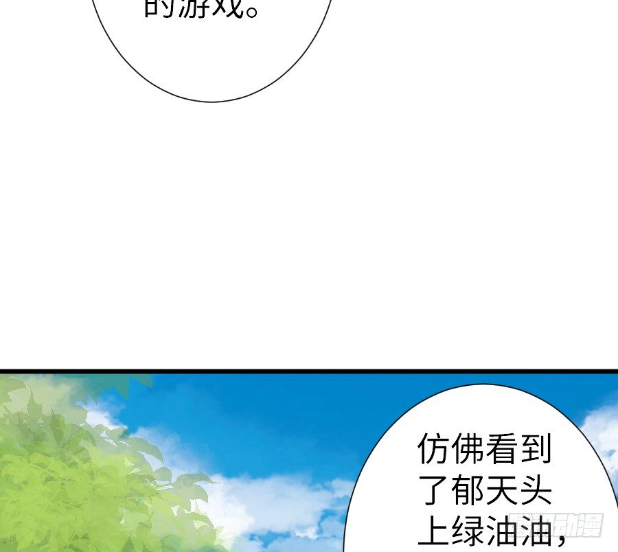 女主就是皮~25