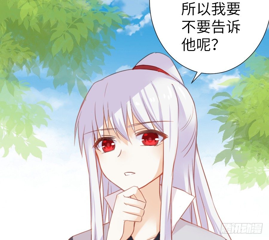 女主就是皮~26