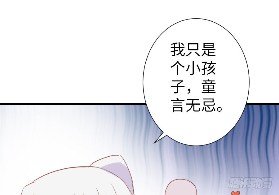 女主就是皮~29
