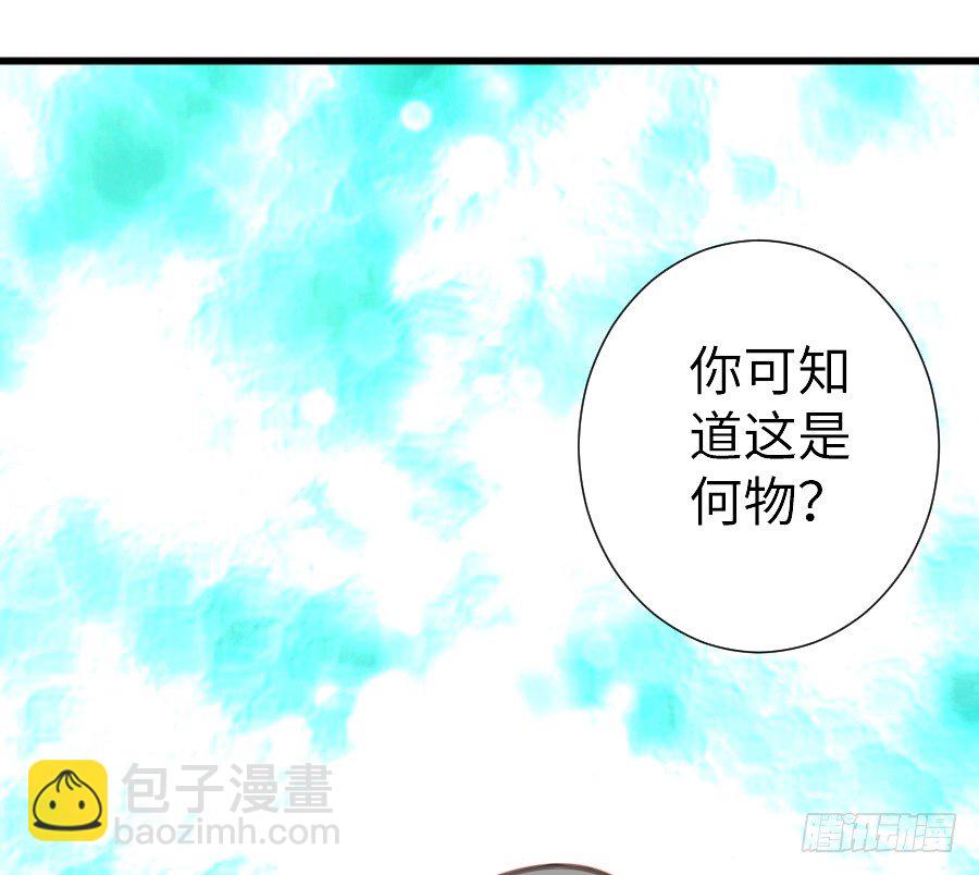 女主就是皮~3
