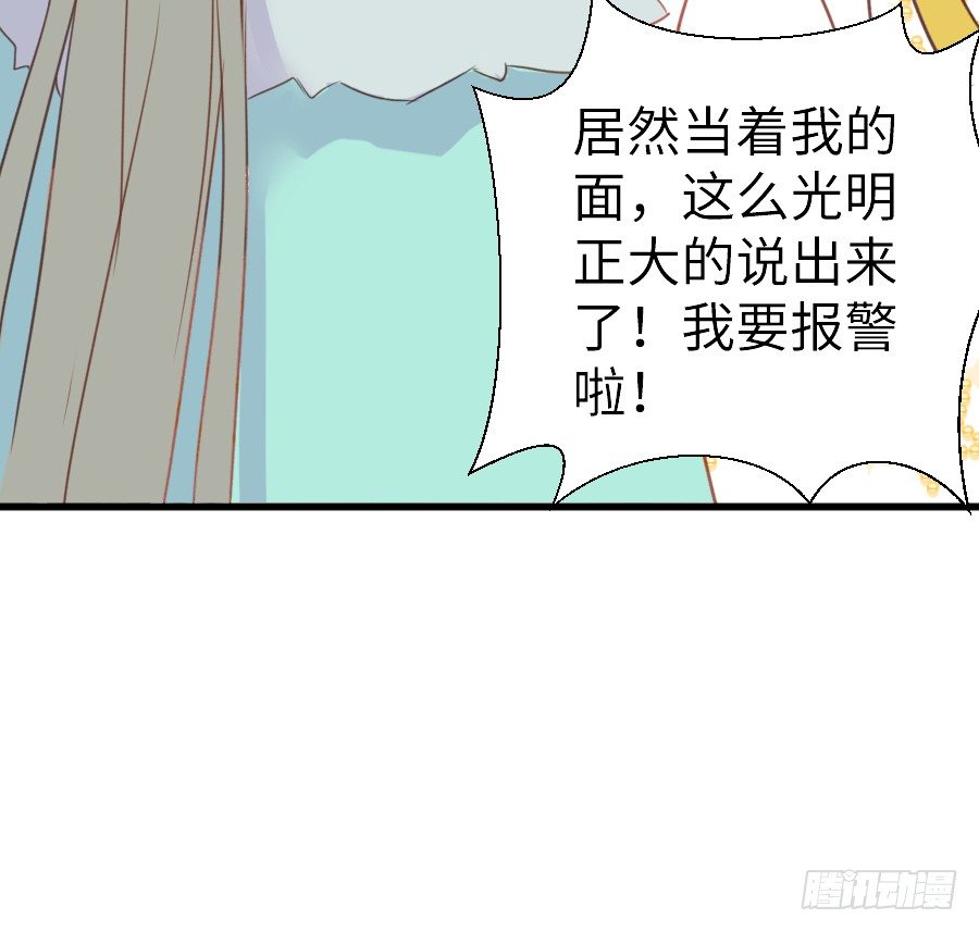 女主就是皮~33