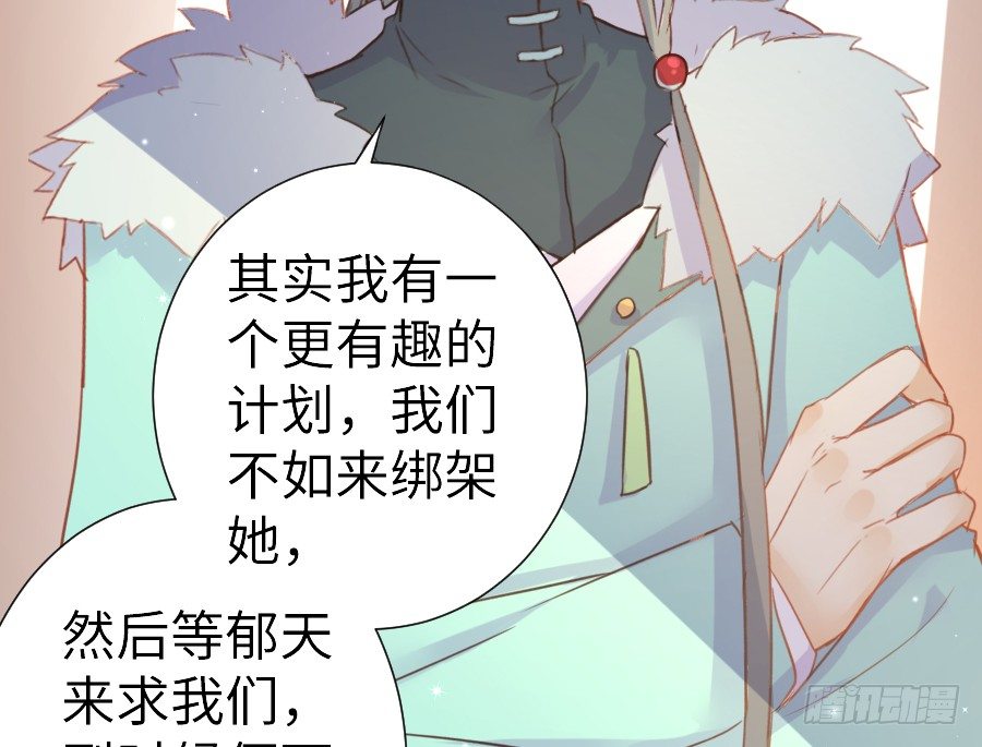 女主就是皮~35