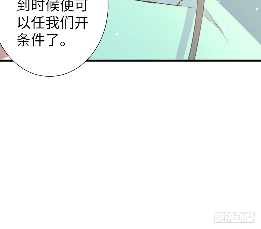 女主就是皮~36