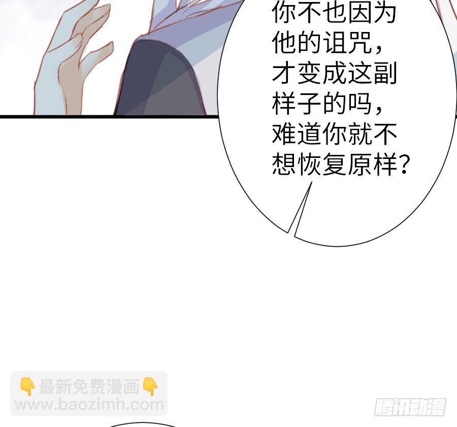 女主就是皮~38