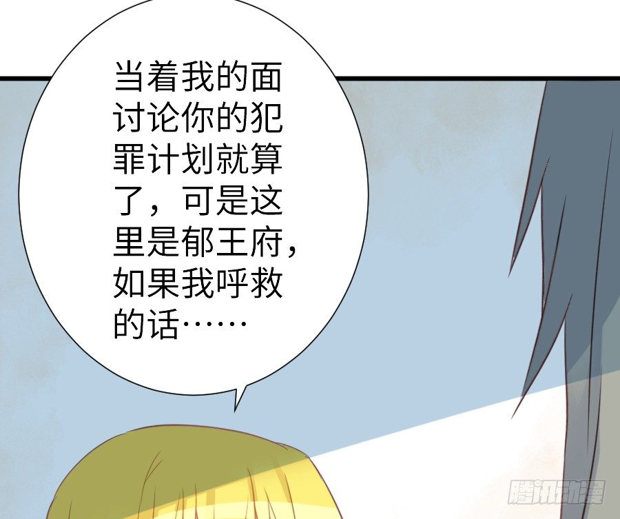 女主就是皮~39