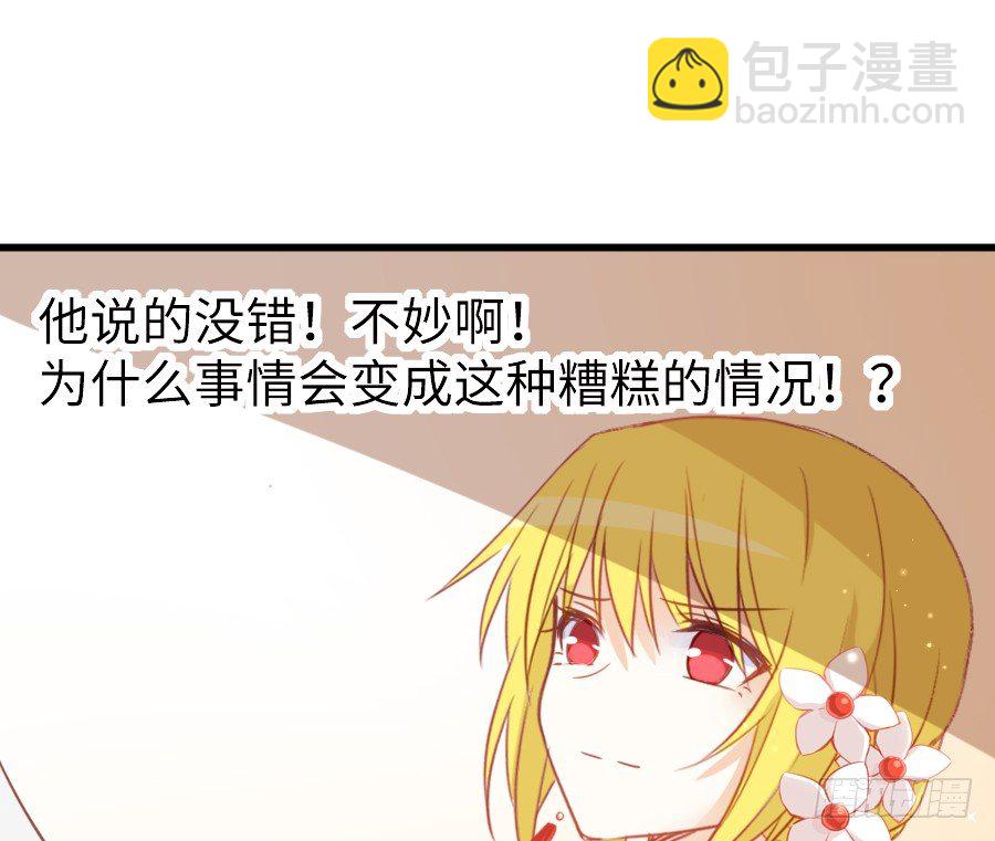 女主就是皮~44