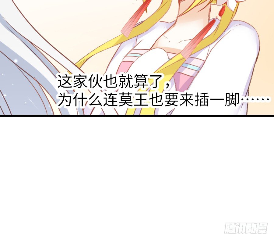 女主就是皮~45