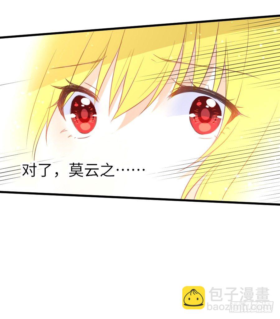 女主就是皮~46