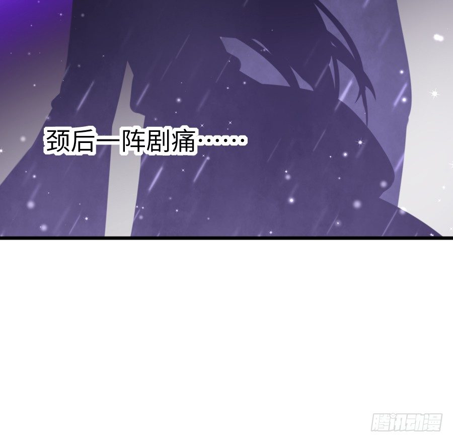 女主就是皮~54