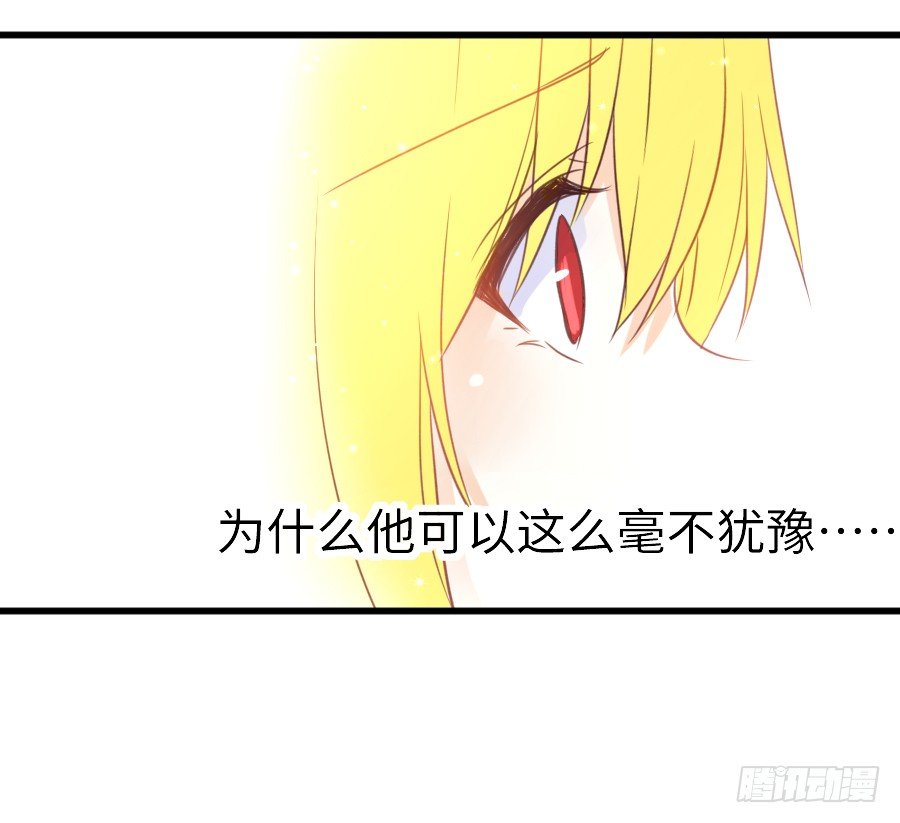 女主就是皮~55