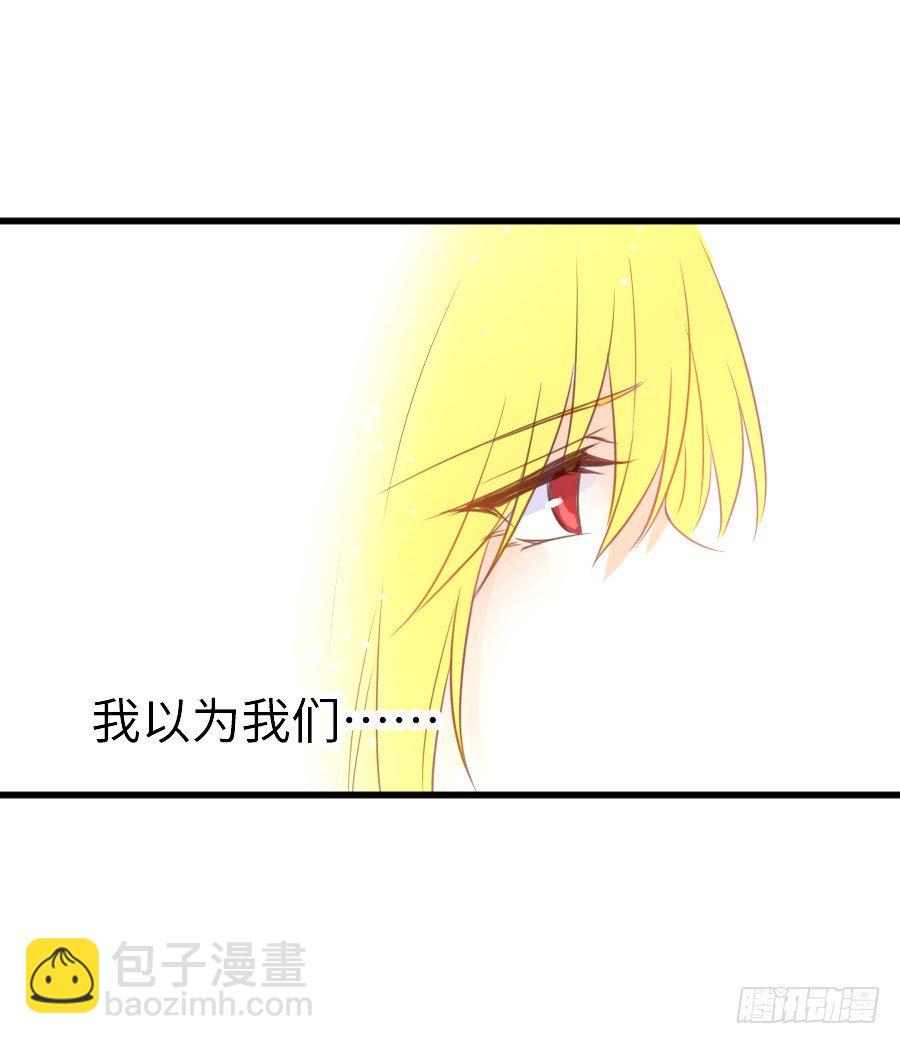 女主就是皮~56