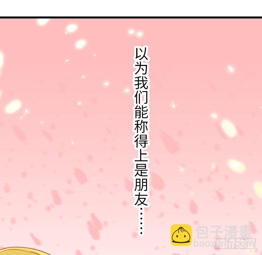 女主就是皮~57