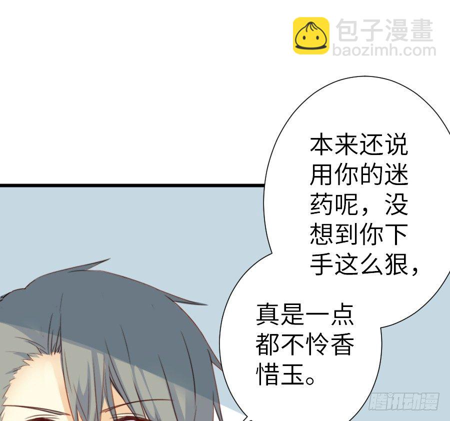 女主就是皮~59