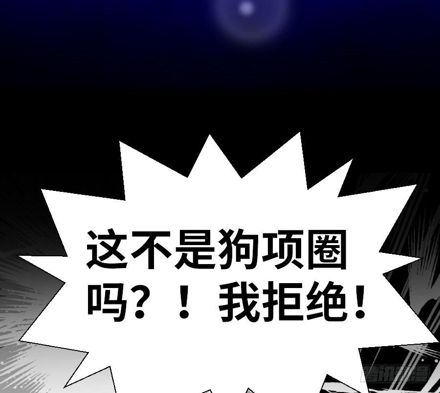 女主就是皮~6