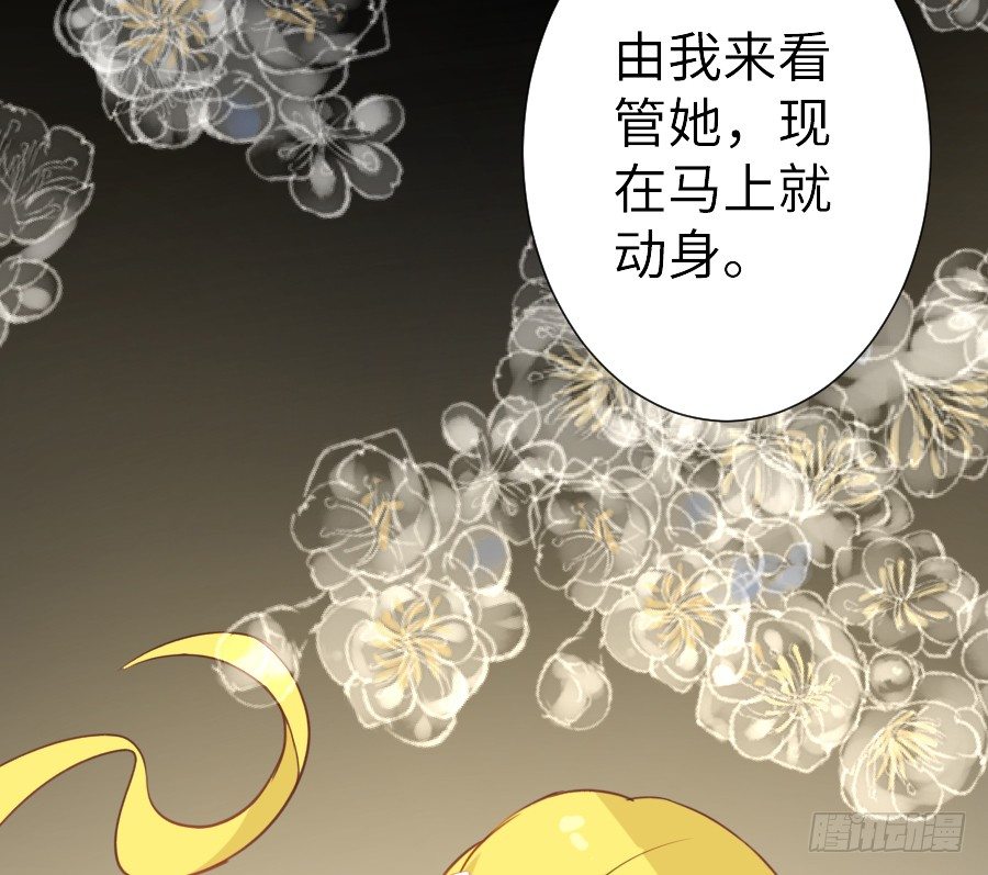 女主就是皮~64