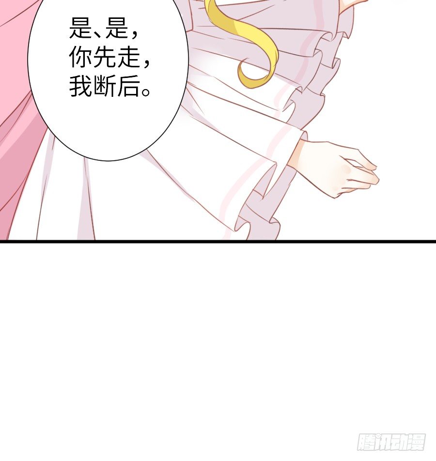 女主就是皮~66