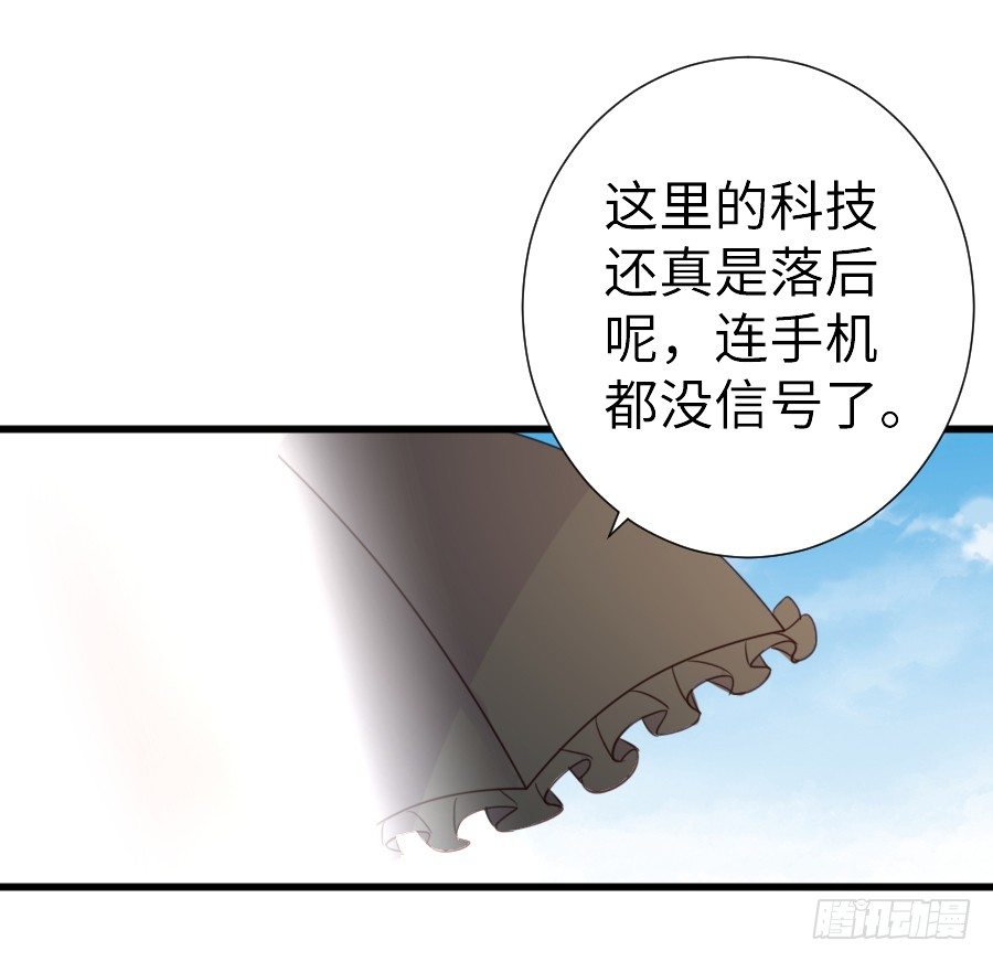 女主就是皮~69