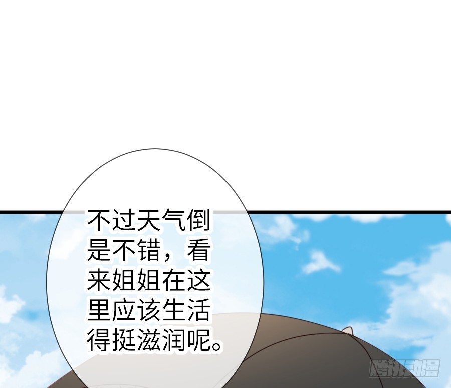女主就是皮~71