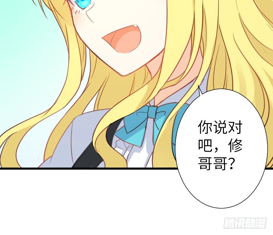 女主就是皮~75