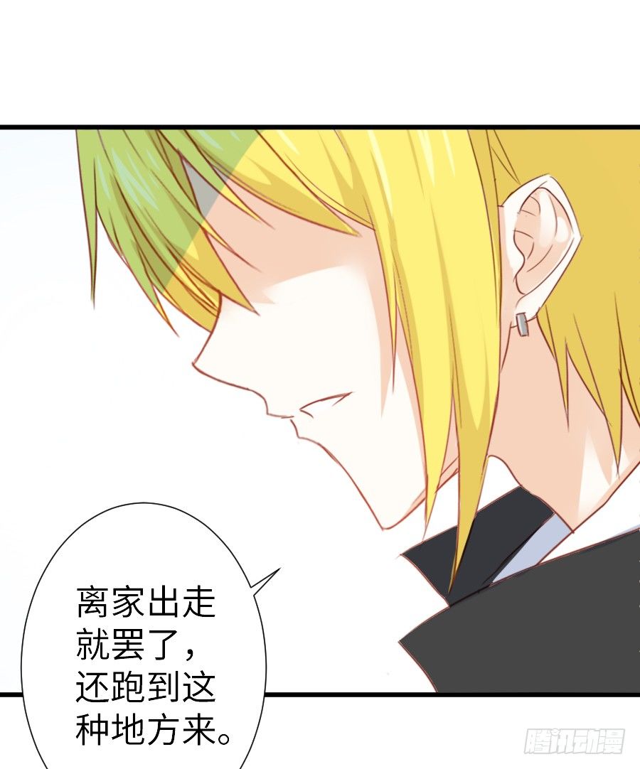 女主就是皮~76