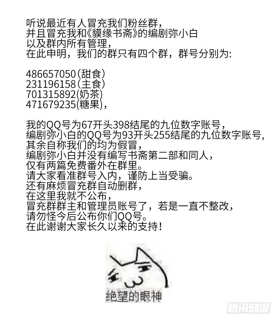 女主就是皮~82