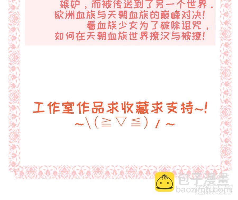 女主就是皮~89