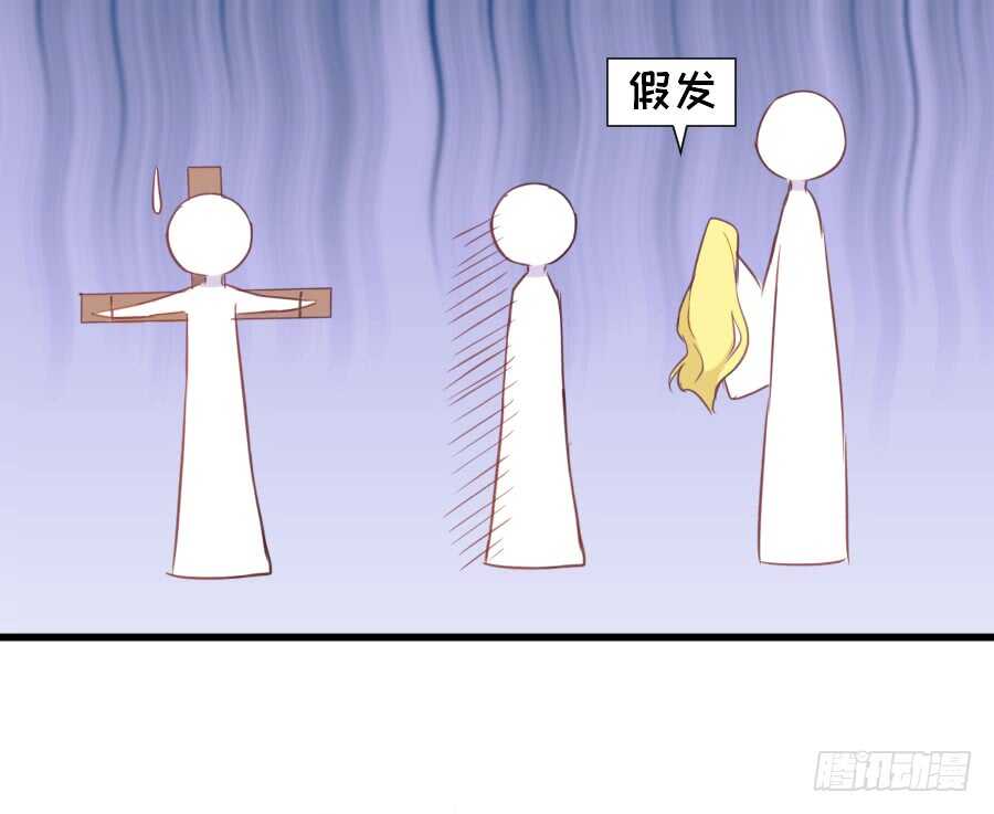 假发才是本体！22