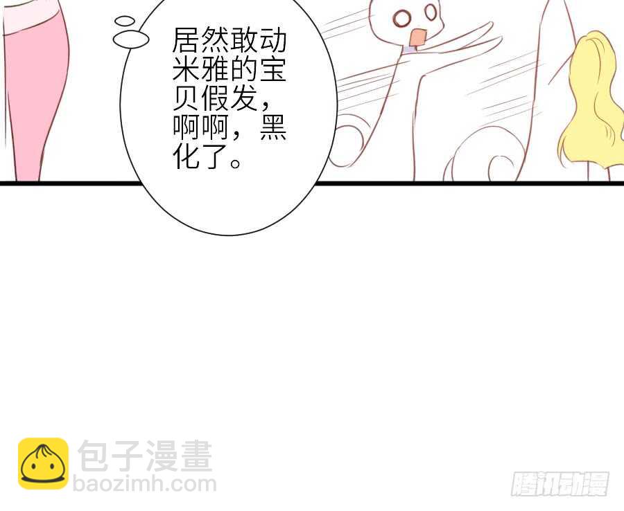 假发才是本体！28