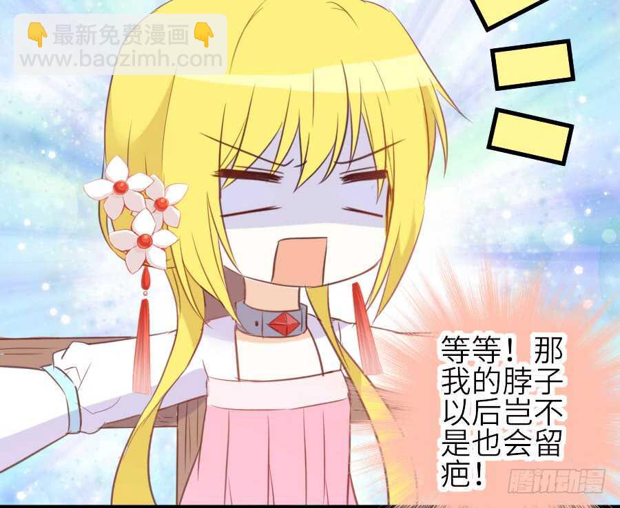 假发才是本体！44