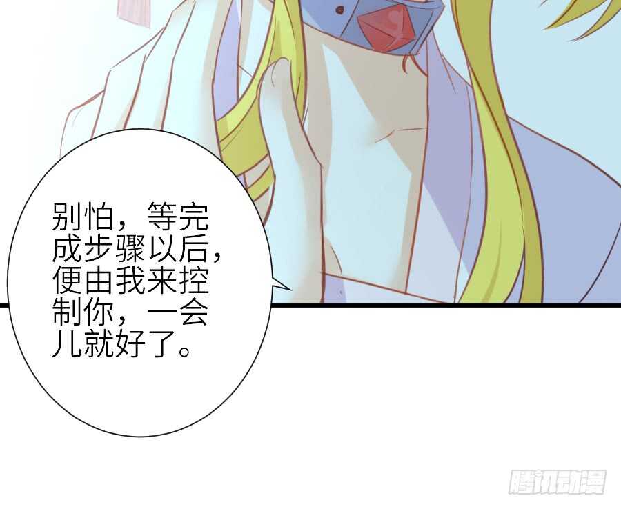 假发才是本体！46