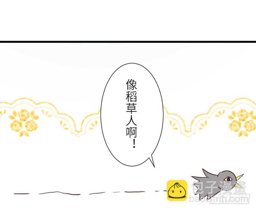 假发才是本体！6
