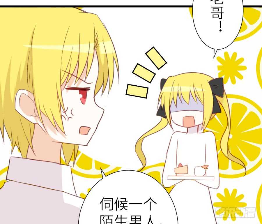 被美男迷惑了双眼~10