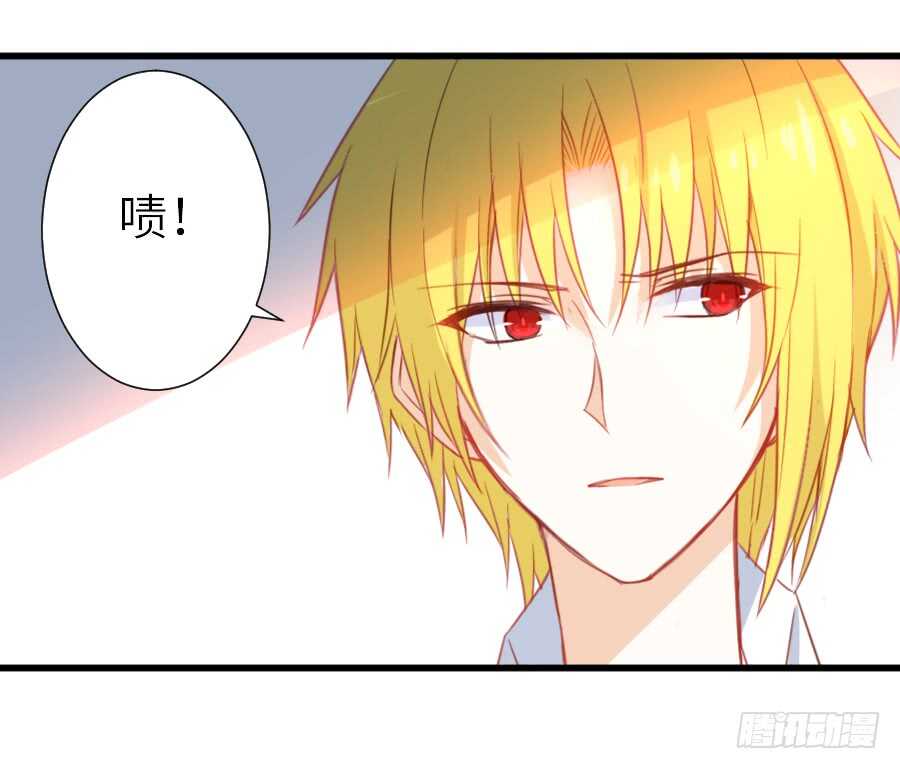 被美男迷惑了双眼~17
