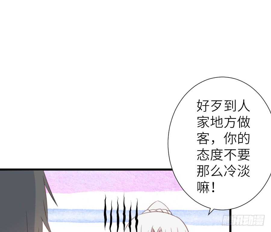 被美男迷惑了双眼~18
