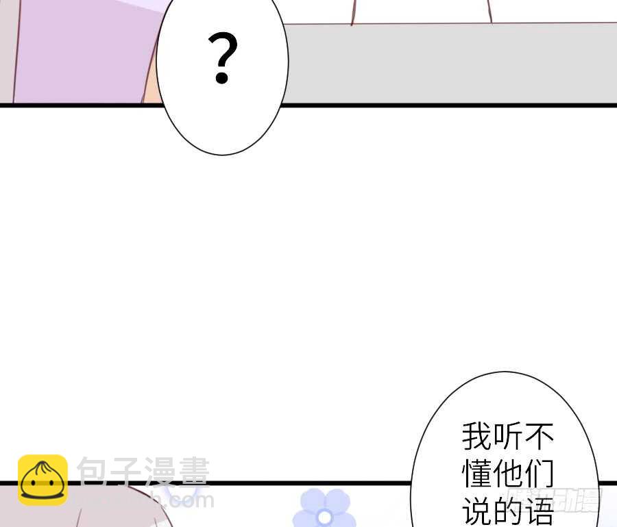 被美男迷惑了双眼~21