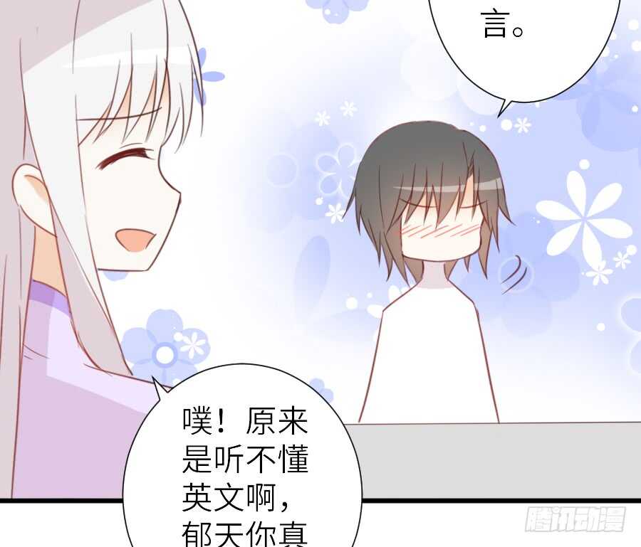 被美男迷惑了双眼~22