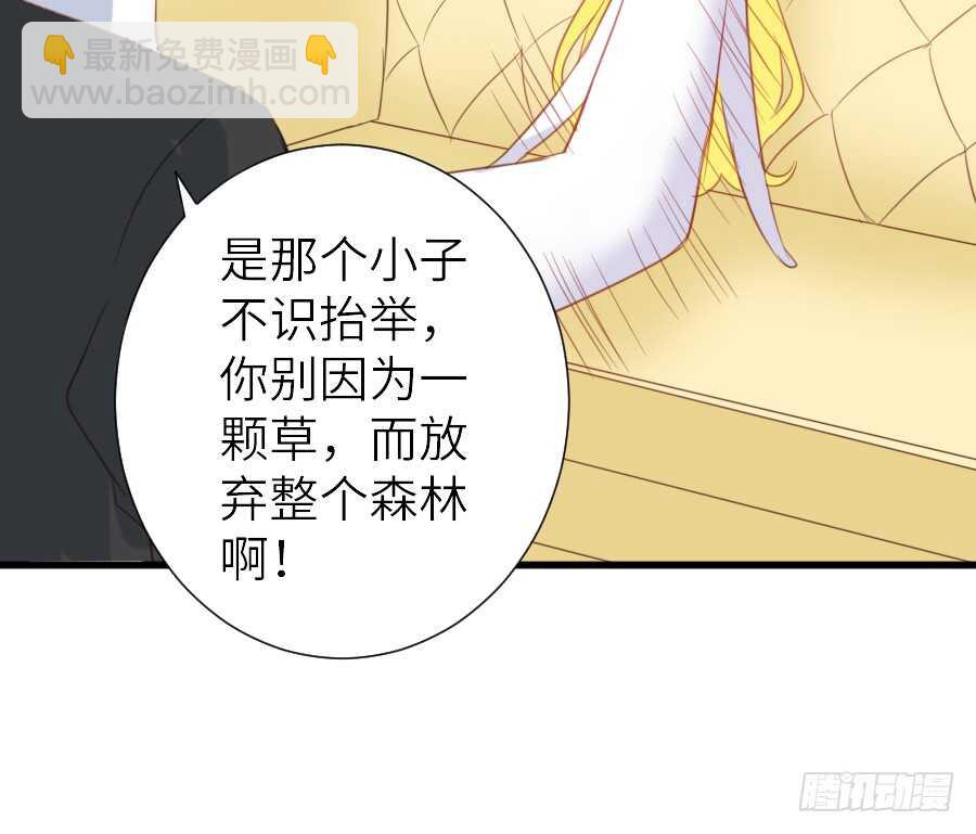 被美男迷惑了双眼~26