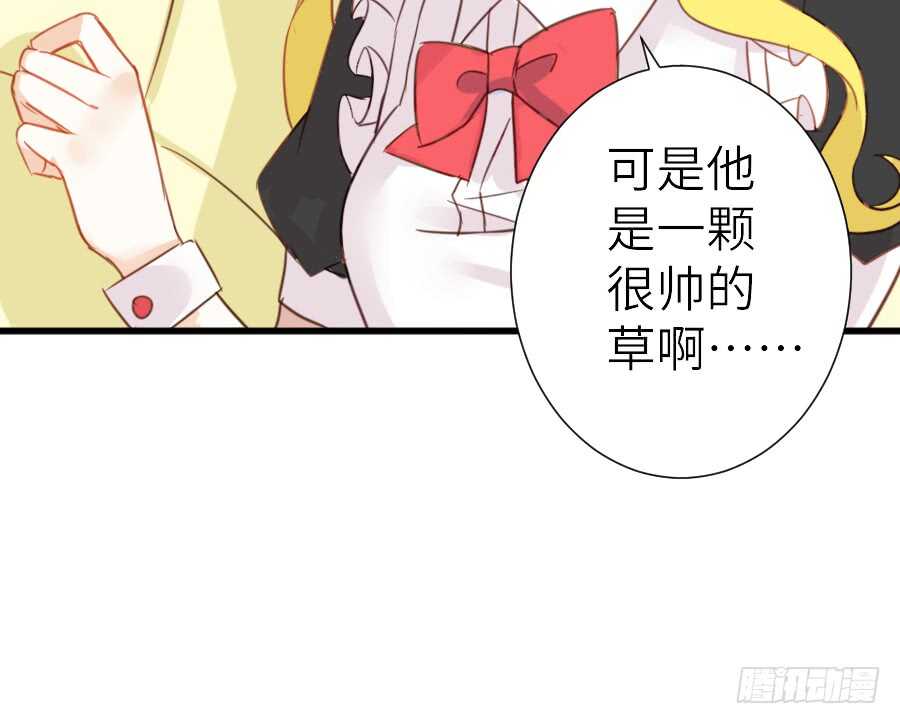 被美男迷惑了双眼~28