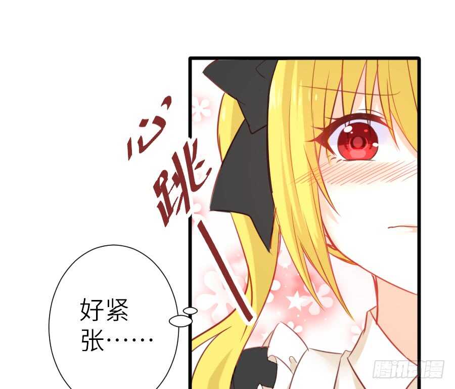 被美男迷惑了双眼~3