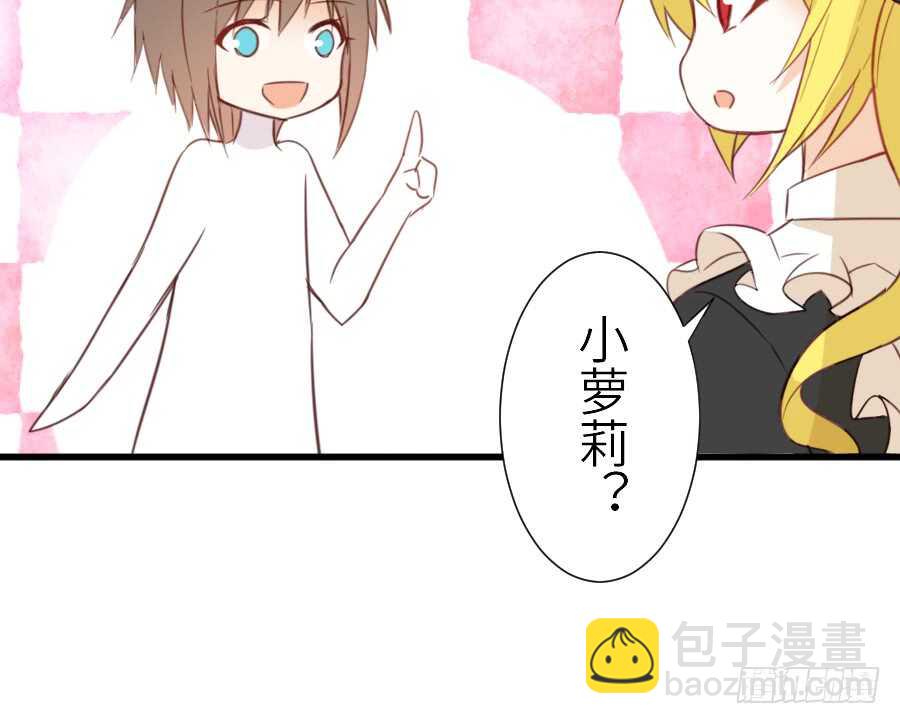 被美男迷惑了双眼~30