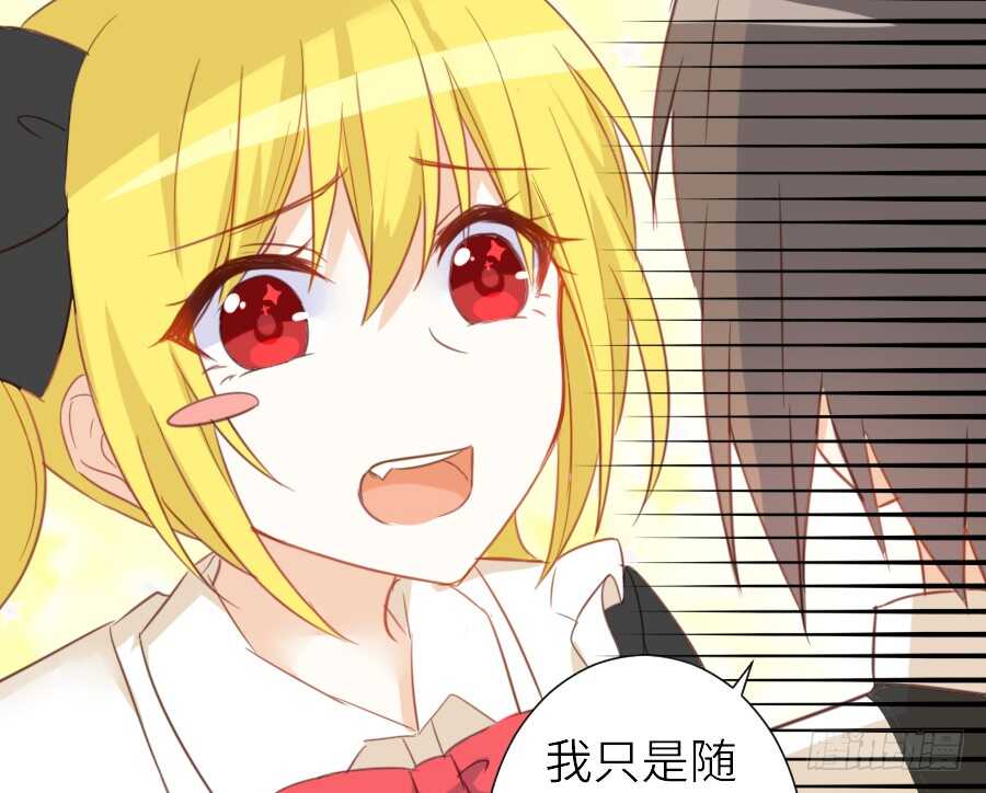 被美男迷惑了双眼~32
