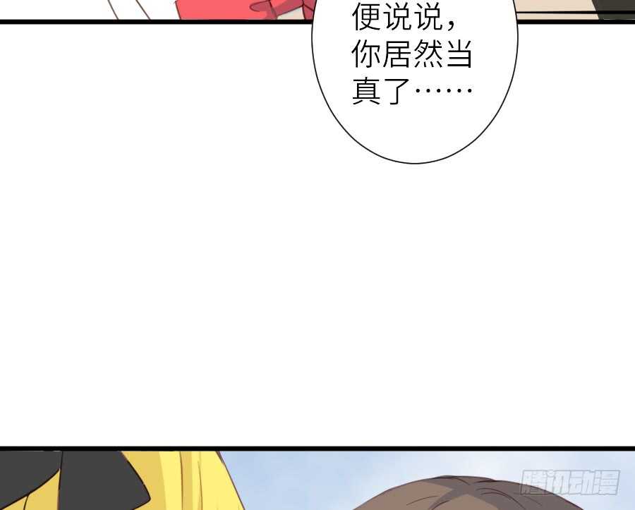 被美男迷惑了双眼~33