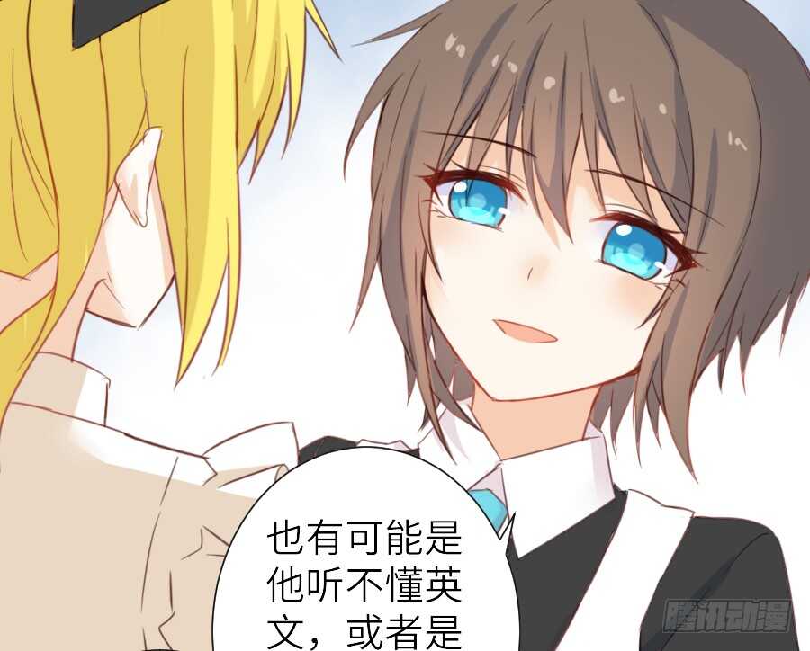 被美男迷惑了双眼~34