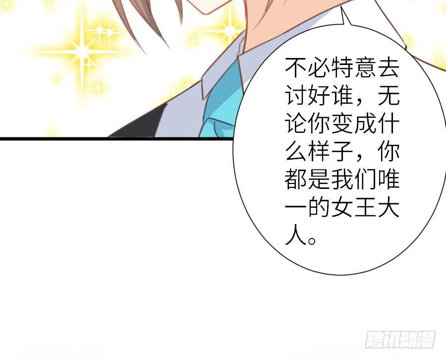 被美男迷惑了双眼~37