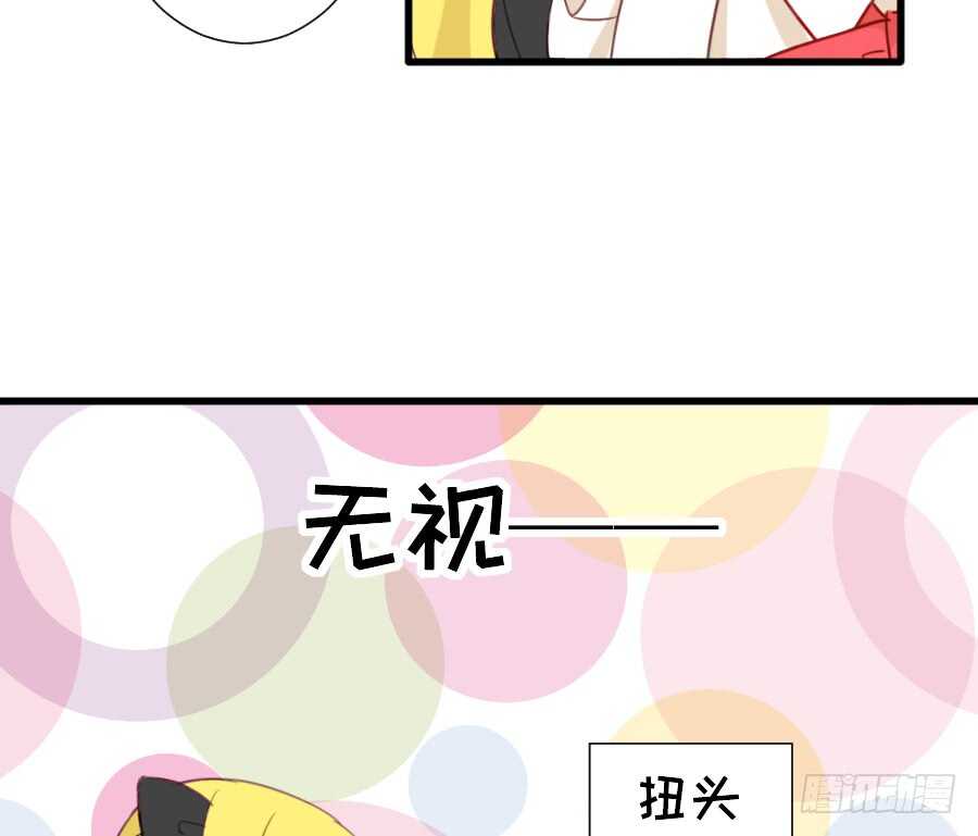 被美男迷惑了双眼~4